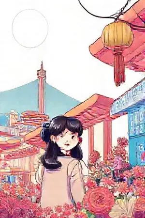 武侠漫画《木偶戏台》封面，戏台上被人提线操控的木偶