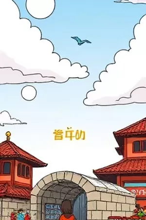 都市漫画《第七号外卖站》封面，雨夜街头亮着灯的取餐窗口