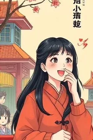 轻喜剧漫画《半糖事务所》封面，摆满玻璃罐的甜品工作室